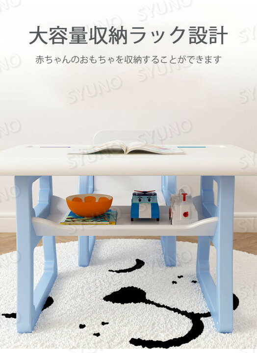 楽天市場 お絵かきボード 絵描き キッズテーブルセット 子供テーブル お絵かき机 学習机 絵本ラック 知育玩具 子供椅子付き 2 子供の学習机 おもちゃ 収納 1歳 2歳 4歳 3歳 男女の子 子供の日 お誕生日プレゼント ギフト クリスマスプレゼント Syuno 楽天市場 お絵かきボード 絵描き キッズテーブルセット 子供テーブル お絵かき机 学習机 絵本ラック 知育玩具 子供椅子付き 2 子供の学習机 おもちゃ 収納 1歳 2歳 4歳 3歳 男女の子 子供の日 お誕生日プレゼント ギフト クリスマスプレゼント Syuno