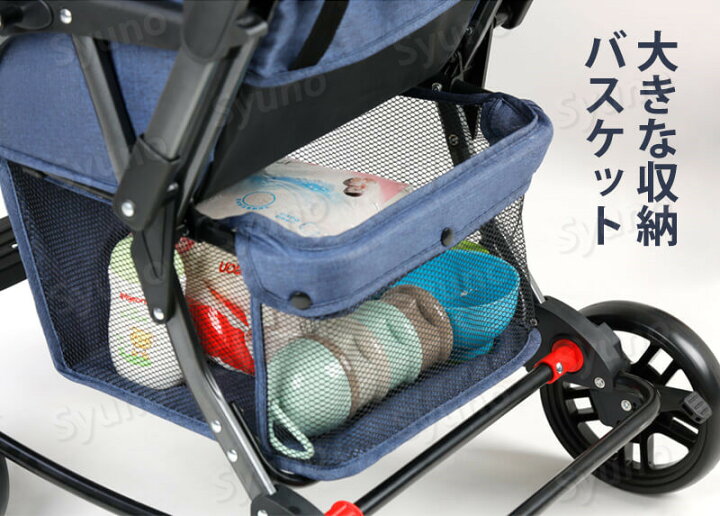楽天市場 超コンパクト Ab型兼用 ベビーカー折り畳み 軽量 双方向シート ベビーカー 0 3歳 リクライニング可 車トランク 5点式安全ベルト 四輪ブレーキ 大容量 軽量 自立 収納 持ち込み 旅行 帰省 お出かけ 赤ちゃん ベビー 出産準備 出産祝い ギフト プレゼン Syuno