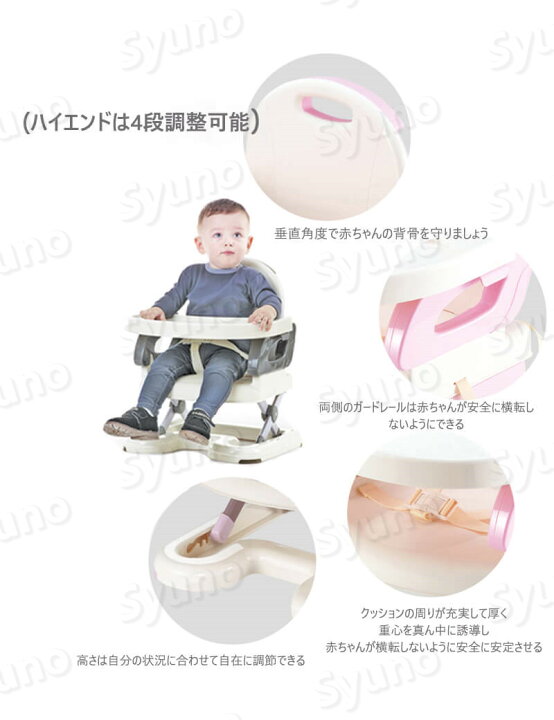 楽天市場 お座り 練習 チェア ベビーソファ ベビー チェア 赤ちゃん お座り クッション 赤ちゃん お座り 椅子 お座り練習 食事 キッズソファー 安全 おすわり 折りたたみ式 クッション ベビー用 赤ちゃん イス 出産祝い 取り外して 洗える 収納便利 手提げ Syuno