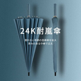 楽天市場 嵐 本 傘 バッグ 小物 ブランド雑貨 の通販