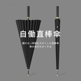 楽天市場 嵐 本 傘 バッグ 小物 ブランド雑貨 の通販