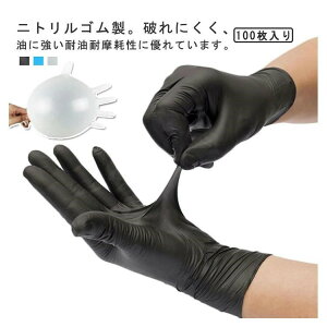 jg 100 ĝĎ u[ Hi  Ȃ  jgO[u ƒp p e @ Ɩp Lb`  | Lk jp rh~ jɂ S