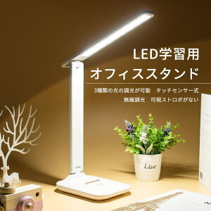}\yP5{zLEDwKpItBXX^h ڂɗD LED fXNCg ɒ X^hCg e[uCg ドCg ubNCg USBRZgt R[hX[d wK