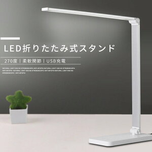 }\yP5{zled܂肽ݎX^h fXNCg 33cm*36cm*19cm e[uCg ドCg ubNCg usb[d R[hX[d wK   Ǐ Ɩ