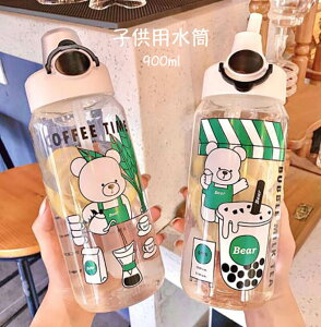 お買い物マラソン【P5倍】子供用水筒 ステンレス 水筒 可愛い 水筒 900ml 直飲み キッズ ステンレス 学生 通勤 運動 超軽量 大容量タイプ コンパクトロック付き 可愛い 水筒