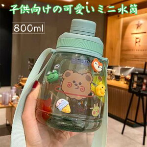 水筒 800ml 軽量の人気商品 通販 価格比較 価格 Com 水筒 800ml 軽量の人気商品 通販 価格比較 価格 Com