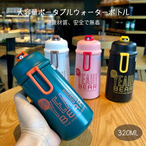 }\yP5{zeʃ|[^uEH[^[{g |[^u  LbY XeX w ʋ ^ y 320mleʃ^Cv RpNgbNt gĂ L[