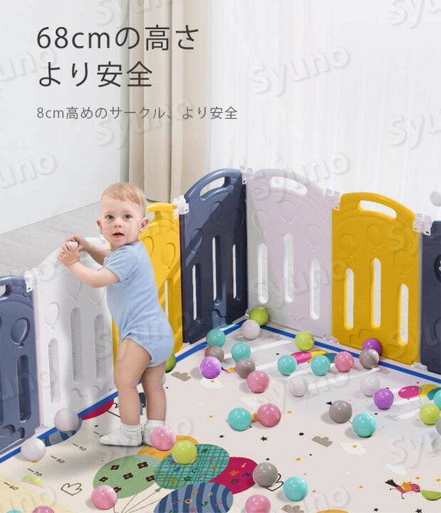 一番の ベビーサークル 折りたたみ ハイタイプ 扉付き 14枚セット 簡単組立 ベビー サークル ドア 扉 赤ちゃん ベビーフェンス プレイペン プラスチック 大きい おしゃれ かわいい Fucoa Cl 一番の ベビーサークル 折りたたみ ハイタイプ 扉付き 14枚セット 簡単組立 ベビー サークル ドア 扉 赤ちゃん ベビーフェンス プレイペン プラスチック 大きい おしゃれ かわいい Fucoa Cl