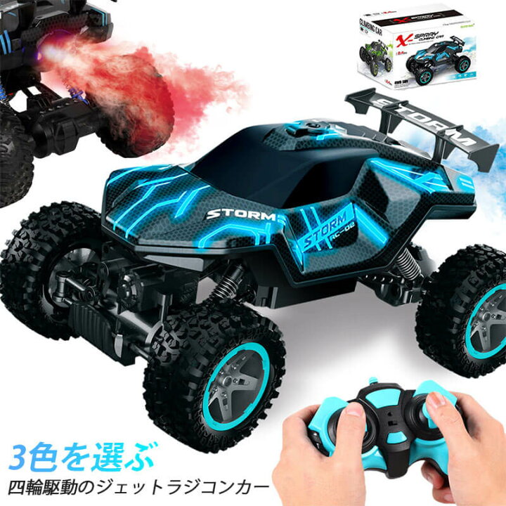 楽天市場 お買い物マラソン P5倍 ラジコンカー Rcカー ラジコン 電動オフロードバギー バギー 2 4ghz 4wd ロッククローラー オフロード ラジコンカー リモコンカー 生活防水 ラジコン オフロード 四駆 子ども 子供 車 乗り物 おもちゃ 贈り物 プレゼント 初心者 Syuno