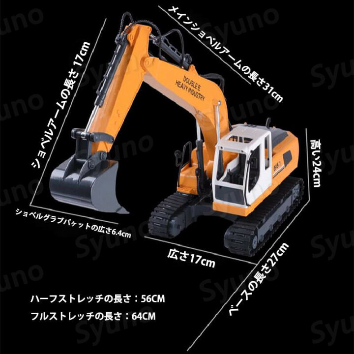 Wangch 1 50スケールシミュレーションスライディングアロイショベル エンジニアリング車両玩具モデル 子供の誕生日プレゼント シミュレーションエンジニアリングローディングショベルカー