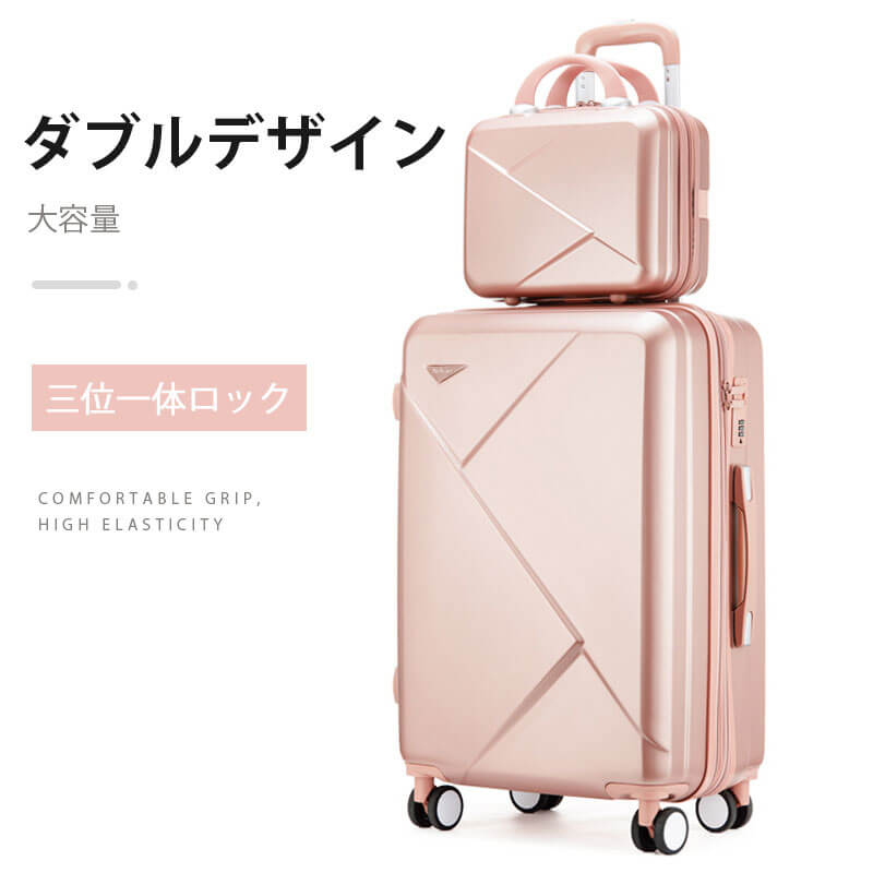 スーツケース 超軽量 キャリーバッグ キャリーケース 国内即発送 サイズに合わせて持ち運びやすい ダブル式のデザイン 旅行バック かばん 旅行 プレゼント かわいい 出張用