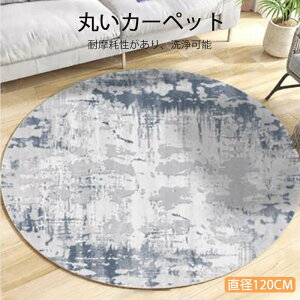 }\yP5{zE[ۂJ[ybg a120cm ~` ۂ J[ybg o OpC tA}bg vC}bg rO  t[O}bg }bg ֎q fXN