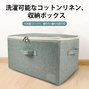 }\yP5{zƒp܂肽ݎ[ [{bNX z t^t 㕔 OJ e t ӂt 55 * 44 * 18CM ςݏd t@Xi[ [P[X Xc[ [{bNX 