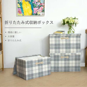 }\yP5{z܂肽ݎ[{bNX ɗD@eʁ@܂肽ݎ ӂt LTCYF44 * 29 * 27cm ςݏd t@Xi[ [P[X Xc[ [{bNX 