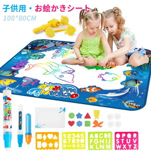 }\yP5{zGV[g G}bg  ŕ`  ʂ肦 NKL  100cm×80cm G`{[h q lC S mߋ G ̎q j