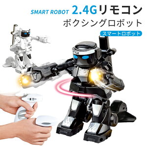 ロボット おもちゃ 電動ロボット ラジコン 男の子 多機能ロボット 2.4GHZ体験リモコン バトル対戦型電動ロボット 男の子 女の子 子供の日 クリスマスプレゼント