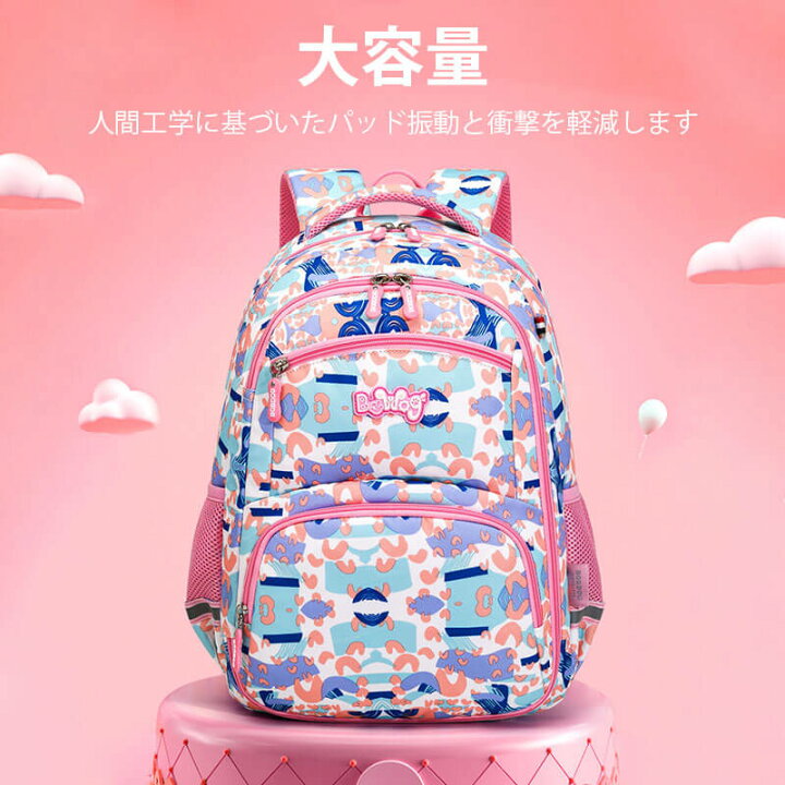 楽天市場 軽量で防水 反射バンドのデザイン キッズ リュック 女の子 かわいい 人気 ジュニア ジュニアバッグ 通学 小学生 通学リュック カバン 女子 Syuno