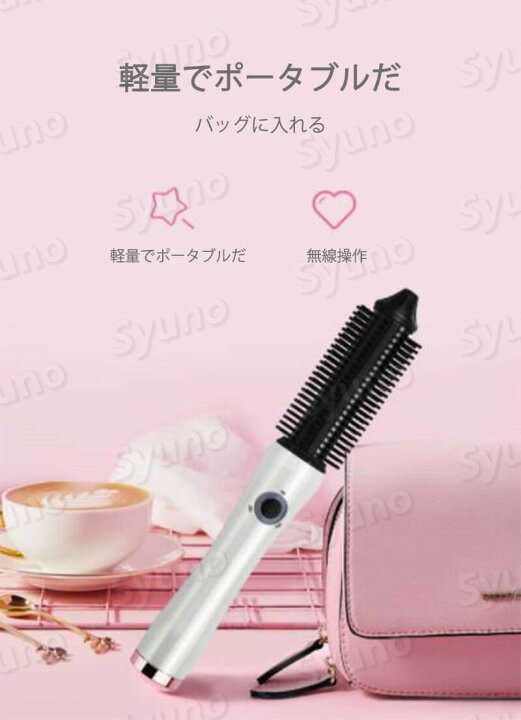 は自分にプチご褒美を お買い物マラソン家庭用カールヘアアイロン ストレートヘアアイロン カールバー ポータブルストレートコーム コンパクト 旅行 軽量 ポータブルワイヤレスヘアアイロン 髪 海外 USB 持ち運び ヘアアイロン ヘアアイロン ドライヤー・ヘアアイロン ... コイズミ ヘアカーラー KHC-V400 P 電化製品 電化製品家事機器 ヘア-カ-ラ- 代引不可
