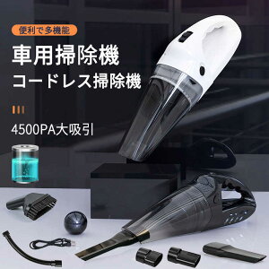Usb クリーナー 洗車用品の人気商品 通販 価格比較 価格 Com