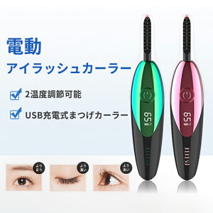 yP5{zzbgr[[ [d USB ܂ r[[ zbg ܂уJ[[ ܂ Nbv Re^ R[^ ACbVJ[[ ܂ J[  48ԃL[v 10s\M 