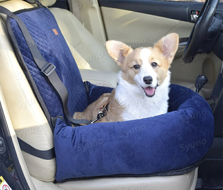 お買い物マラソンペット 犬 ドライブボックス 50 X Cm 車用 ペットキャリー 折りたたみ キャリーバッグ バッグ ペットベッド 小型犬 猫 いぬ ドライブ用品 ペット用品 旅行 お出かけ 長距離ドライブも安心 ペットキャリーとしても使える 素敵でユニークな