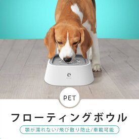 【P5倍】ペット給水器 ペットウォーターボウル 猫犬兼用 飛び散り防止 濡れない 大容量 1L 水飲みボウル ペットボウル 犬用 猫用 水飲み器 ウォーターボウル フローティングボウル 水飲み スクエア 水跳ね防止 衛生 おしゃれ かわいい 無味無臭 安全 ペット用品 (全4色)