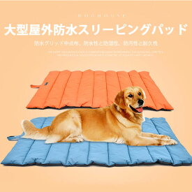 【P5倍】犬用 おしっこシート ペット 用 おしっこマット ペットシーツ 洗える 下敷き マット 床 保護 防水 吸収力 抜群 室内犬 小型犬 中型犬 室内犬 オシッコマット オシッコシート クルマでのおもらし 対策 クルマおしっこ 対策折りたたみ式、持ち運び可能
