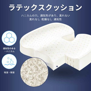 ���������}���\���yP5�{�z���e�b�N�X�N�b�V���� �֎q�p�N�b�V���� ���z�c ���̕��S��啝�Ɍy�� �ᔽ���N�b�V���� �`�F�A�N�b�V���� �l�ԍH�w ���N �L�w �������p���ɓ��� ���ՃT�|�[�g ��