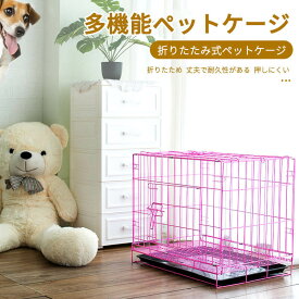 お買い物マラソン【P5倍】ペットケージ 家庭用猫かご 多機能ペットケージ 折りたため ハンモック付 アーチデザイン 猫ケージ キャット 60*42*50cm 脱走防止 ペット ゲージ キャットゲージ ペットケージ ハンモック ねこ 子猫 ミニ スリム