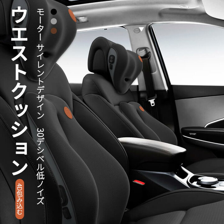 楽天市場 ブラックフライデー P5倍 車用マッサージクッション 腰当てクッション 車用腰クッション ランバーサポート 170mm 腰痛対策クッション 骨盤クッション 背もたれ 運転 カークッション 姿勢矯正 通気性 車用クッション シートクッション 車用 座布団 Syuno