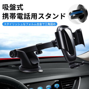 }\yP5{zzՎgѓdbpX^h ԓgуX^h X}zX^h ԍڃX^h J[z_[ 4-7.2C`X}z iPhone Android ԍڗpuPbg ԗpuPbg GA