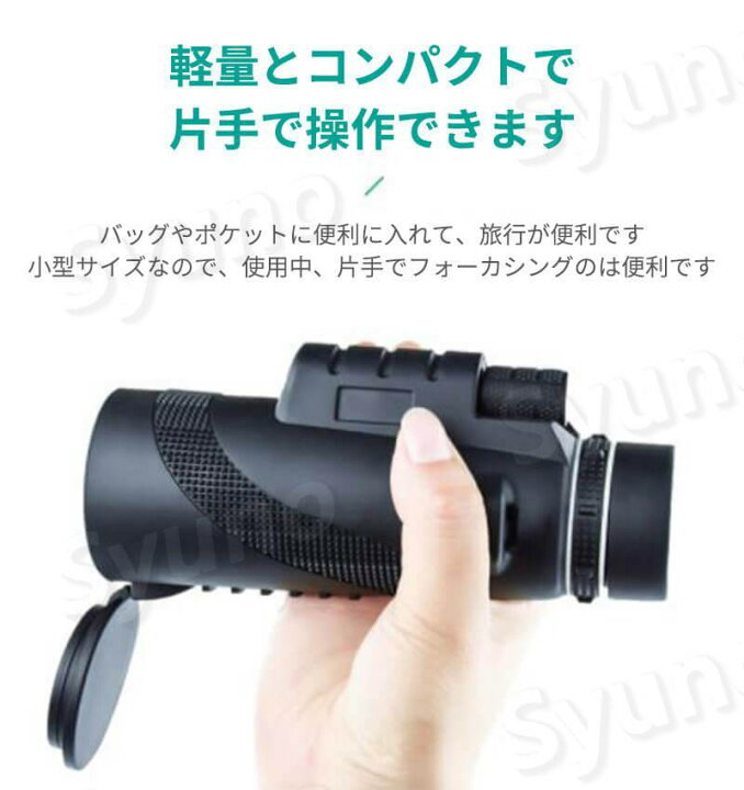 望遠鏡 双眼鏡 8x21 ポータブル 低照度観察 単眼鏡 屋外用メガネ 高倍率 激安直営店 単眼鏡