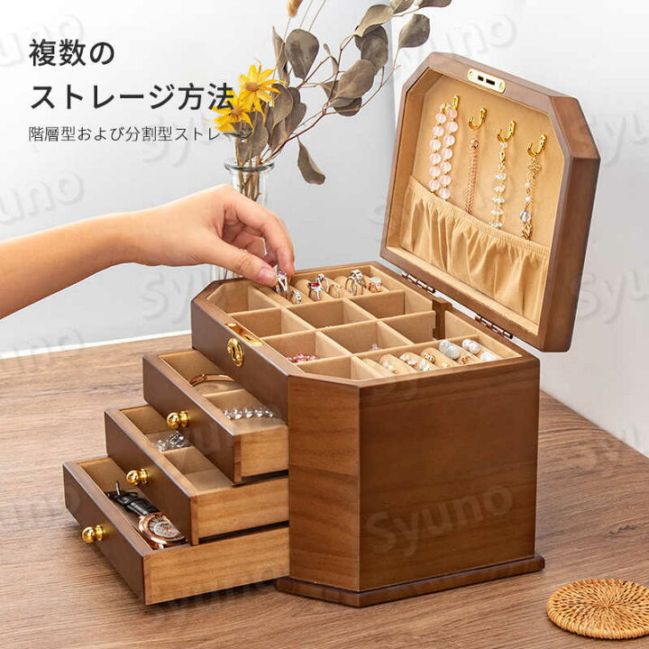 お買い物マラソン【P5倍】ジュエリーボックス 大容量 木製 アクセサリーケース ジュエリーケース 木製ジュエルケース 三ツ引小物収納 指輪 リング ピアス イヤリング ネックレス 引き出し 母の日 敬老の日 アンティーク