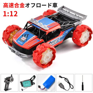 ラジコン カー 女の子 おもちゃの人気商品 通販 価格比較 価格 Com