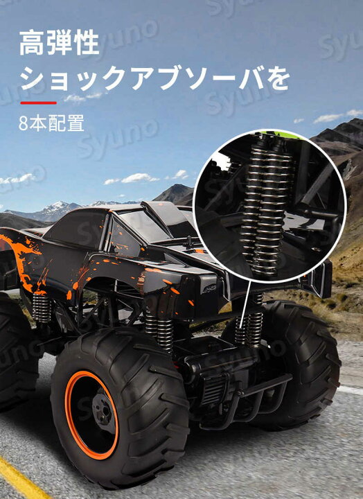 楽天市場】お買い物マラソン【P5倍】ラジコンカーRCカー 1/6 リモコン 