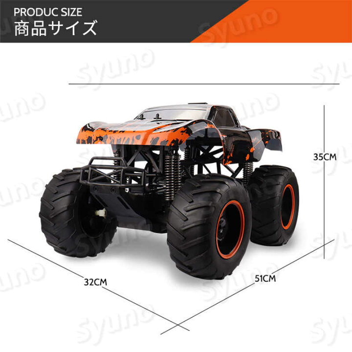 楽天市場】お買い物マラソン【P5倍】ラジコンカーRCカー 1/6 リモコン 