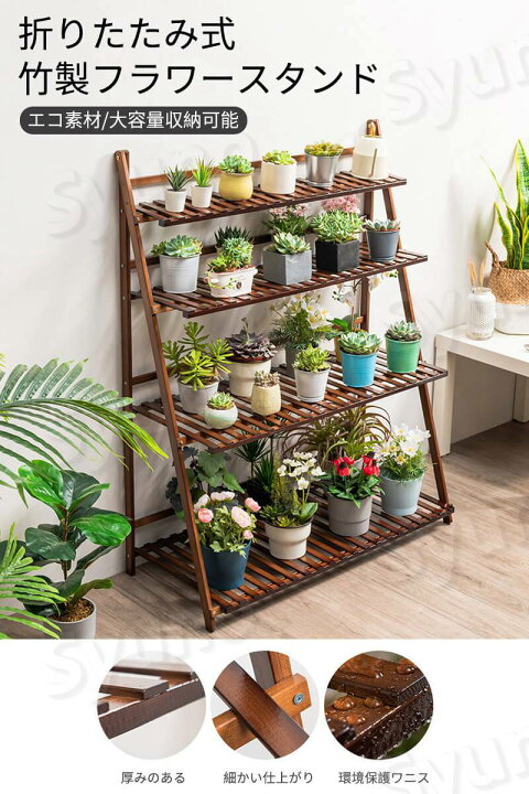 折り畳み式木製3段プランタースタンド フレンチカフェ風col. グリーン  