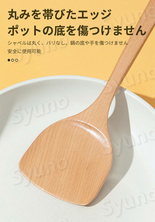 木製キッチンツール4点セット キッチン用品セット 4点セット料理の基本ツール キッチンに最適 キッチンツールセット 最高の新築祝いのあらゆる機会に適しています 激安セール キッチンツールセット