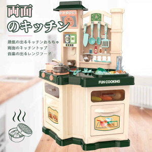 ままごと キッチンセット 音 おもちゃの通販 価格比較 価格 Com