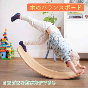 バランスボード 木 ホビーの人気商品 通販 価格比較 価格 Com