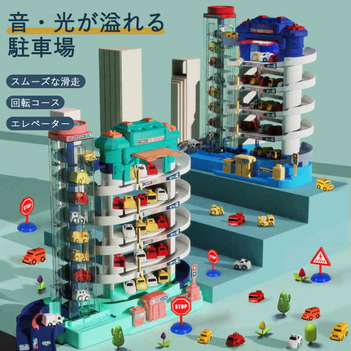 楽天市場 ママゴトコースミニカー Diy 組み立ておもちゃ 車セットサービスステーションセット おもちゃ 分解おもちゃ 子供玩具 ドライバー 工具 車 くるま ミニカー 知育玩具 まねごと Syuno