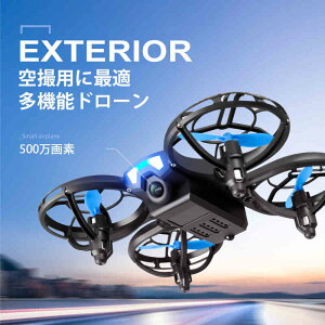 小型ドローンの通販 価格比較 価格 Com