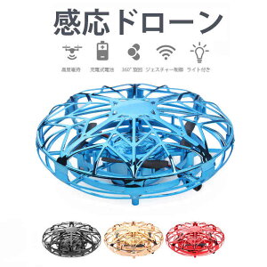ラジコン ドローン 子供の人気商品 通販 価格比較 価格 Com