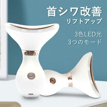 楽天市場】ホーム エステ 美顔（美顔器｜美顔器・スチーマー）：美容  