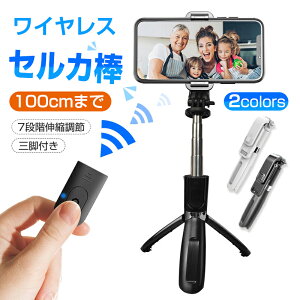 }\yP5{zB_ ZJ_ Ort Bluetooth Rt 7iKLk 360x]\ CX @\ 100cm܂ŐLт y ^ RpNgX}z B OrX^