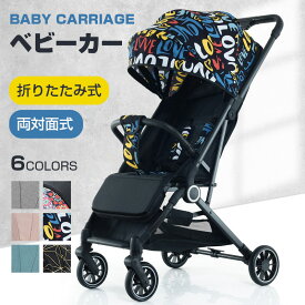 ベビーカー 新生児~36か月 b型 寝る 座る 6.5kg 軽い UVカット ハイシート ハイポジション 大車輪 サスペンション ワンタッチ折りたためる おしゃれ 欧米大流行 出産祝い 出産準備