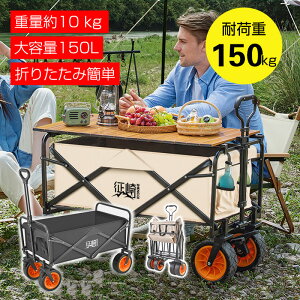 AEghAS ܂肽 L[J[g ~j RpNg LvS L[S ^b` [ y  ω׏d150kg BBQ q悹 ybgړ AEghAS S 