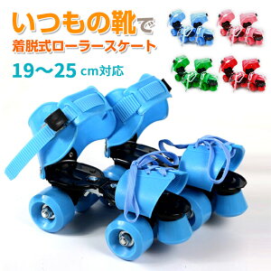 [[XP[g qp  l TCY߉ 19?25cm LbY qǂ  j̎q ̎q [[V[Y LbYp 4F O[ bh CG[ u[ sN  v[g