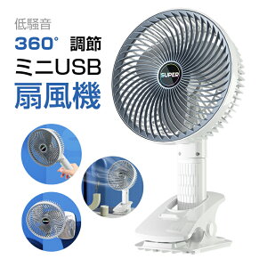 @ xr[J[ @ Nbv ~j@ 蓮U  É ߓd nfBt@ gѐ@ ԍ ԗp Nbv USB[d nfB@ ᑛ USBt@ 莝 y `C