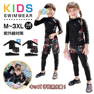 LbY  q j̎q ̎q 3_Zbg q qp   bVK[h MX C 100 110 120cm g[^R[f C v[  r[` O΍ EGXg